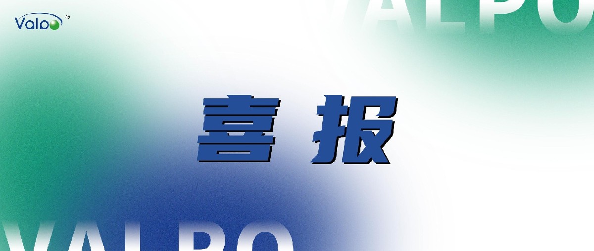 威博特榮獲“2021年度蘇州市重點產業(yè)技術創(chuàng)新項目”立項和“蘇州市冷凝鍋爐工程技術研究中心”稱號